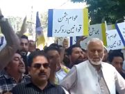 DPAP protest in Srinagar against decision to stop free ration distribution to poor