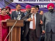 Apni Party will end discrimination in J&K if it forms Govt: Altaf Bukhari
